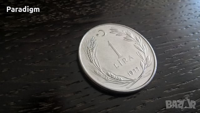 Монета - Турция - 1 лира | 1977г.