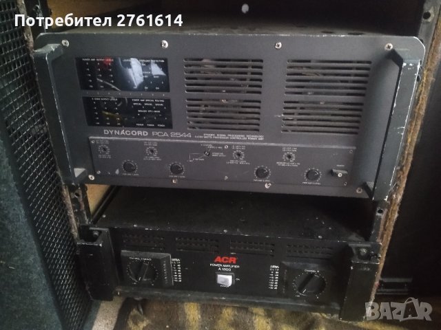 стапало динакорд 4х500 всеки канал е със кросоувър мосветно захранване, снимка 1