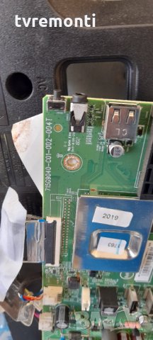 Основна платка 715G9040-C01-002-004T, снимка 2 - Части и Платки - 32931058