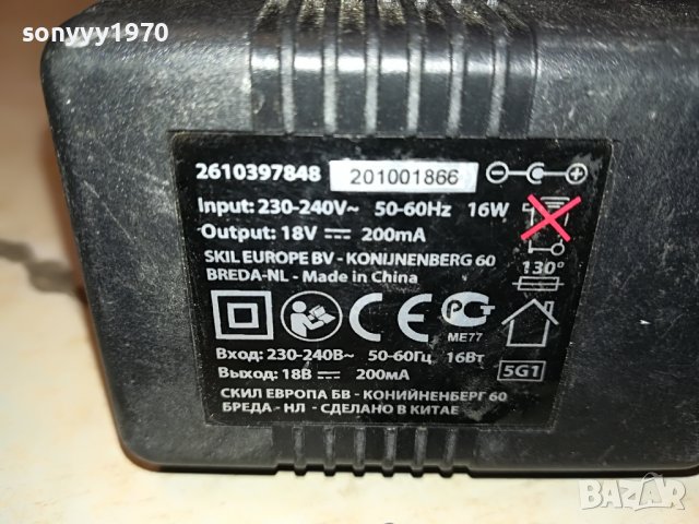 SKIL BATTERY CHARGER 2102231613, снимка 9 - Винтоверти - 39755165