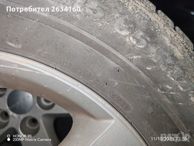 Джанти за додж , снимка 6 - Гуми и джанти - 52020943