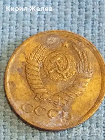 Стара монета 1 копейка 1990г. СССР рядка за КОЛЕКЦИЯ ДЕКОРАЦИЯ 26435, снимка 5 - Нумизматика и бонистика - 48207266