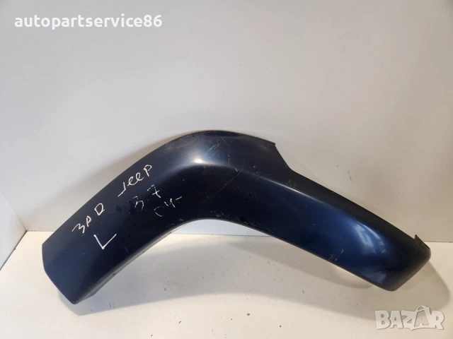 Задна лява арка на колелото за Jeep Cherokee KJ 2.8 CRD (2008) EVN11009G, снимка 2 - Части - 53383827