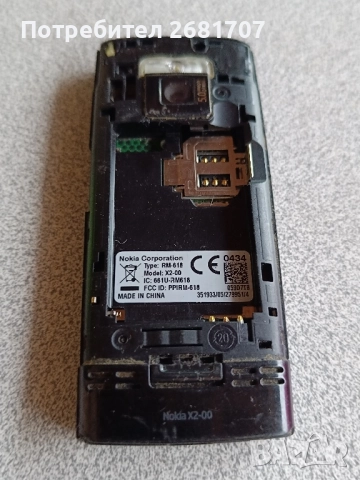 телефон Нокия Х2-00, снимка 2 - Nokia - 52066513