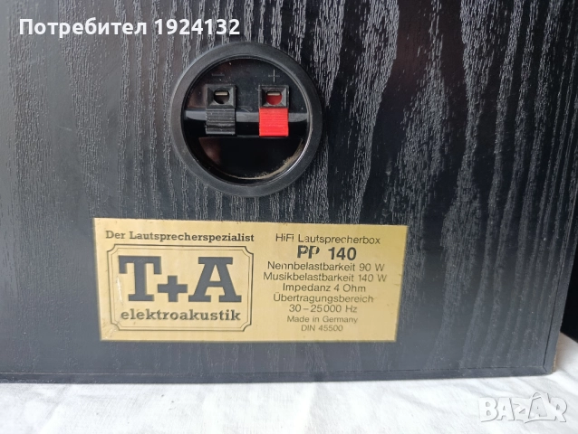 Т+А немски три лентови тонколони, снимка 8 - Тонколони - 52484478