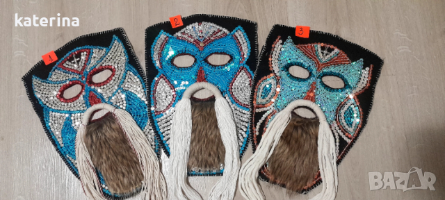 Кукерски маски 