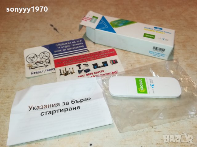 GLOBUL-TELENOR ФЛАШКА 2811211737, снимка 8 - Рутери - 34956431