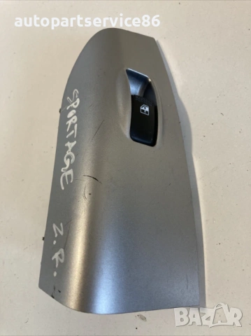 Бутон за стъкло на задна дясна врата за KIA Sportage 2.7 (2007)