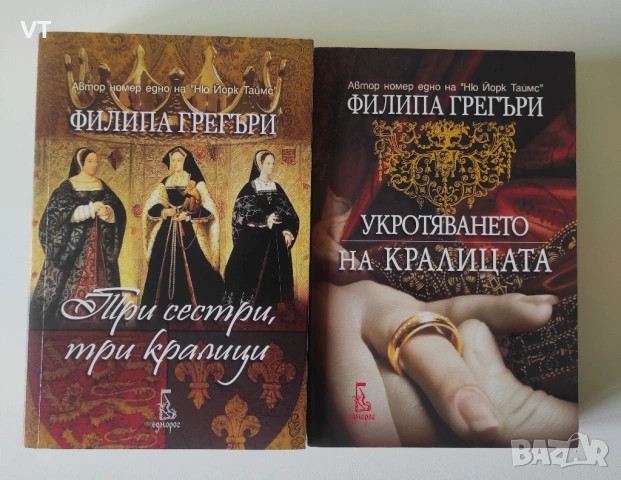 ТРИ СЕСТРИ, ТРИ КРАЛИЦИ / УКРОТЯВАНЕТО НА КРАЛИЦАТА 