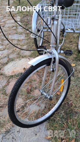 24 цола 6 скорости Нов Триколесен Велосипед с преден фар и заден кош , снимка 8 - Велосипеди - 38627030