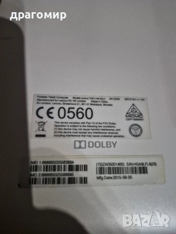 Таблет LENOVO Tab 2 AB-50, снимка 7 - Таблети - 53048629