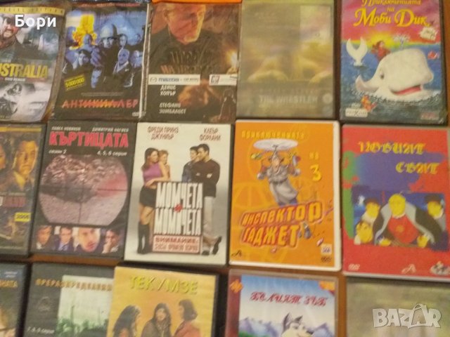 DVD филми    49, снимка 9 - Екшън - 26849282