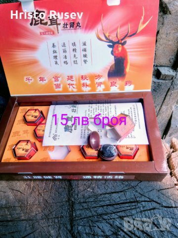 Тибетска дъвка, снимка 1 - Хранителни добавки - 28504353