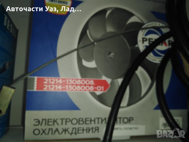 Авточасти Лада Нива, снимка 4 - Части - 32579131