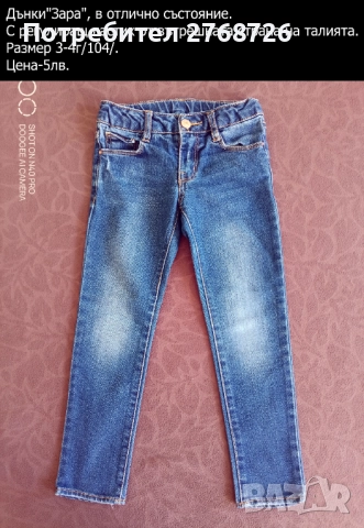 УПОТРЕБЯВАНИ ДРЕХИ ЗА МОМИЧЕНЦЕ-част 6, снимка 16 - Детски комплекти - 49189383