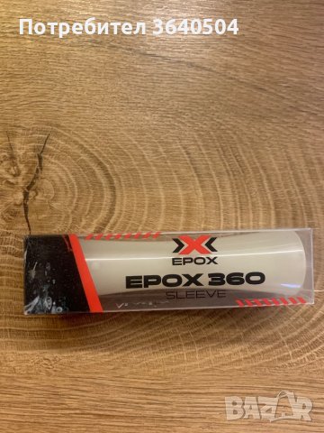 Aladin Epox 360, снимка 1