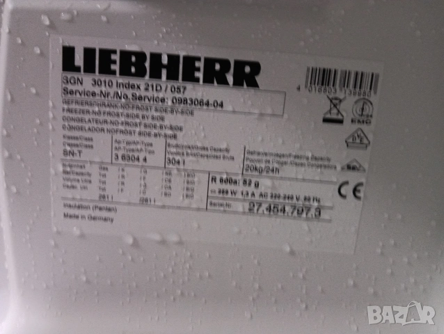 Огромен вертикален фризер Liebherr с 8 чекмеджета и две години гаранция!, снимка 5 - Фризери - 53003146