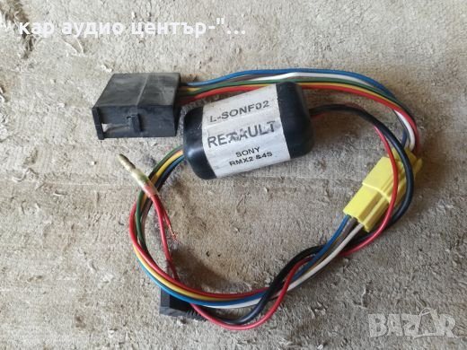 Модули за управление от волан, снимка 8 - Аксесоари и консумативи - 28774160