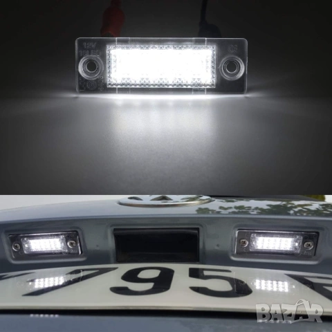 LED Плафони светлини за номер Jetta Skoda Caddy, Volkswagen, Golf Plus, Passat, Touran, Transporter, снимка 5 - Аксесоари и консумативи - 53093005