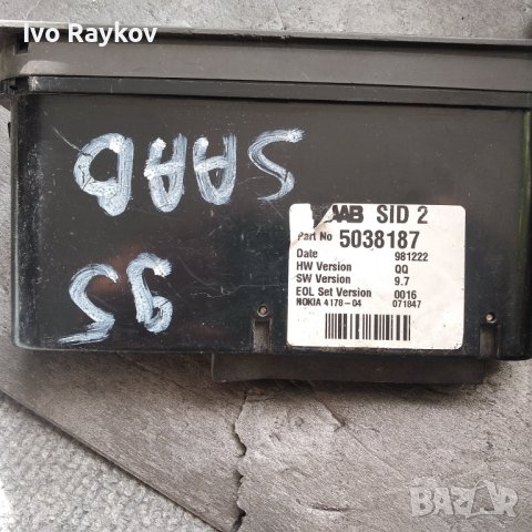 SAAB 9-5 дисплеи ,инфо  SID2 5038187, снимка 3 - Части - 44080992