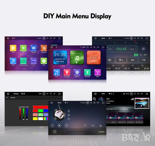 PEUGEOT 407 - 2004-2010 - 8'' Андроид НАВИГАЦИЯ, 8043, снимка 9 - Аксесоари и консумативи - 29015049