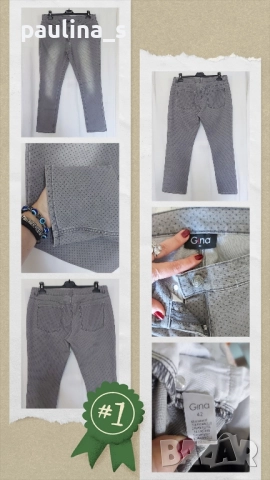 Четири различни броя / Маркови дънки / Дънки с вата , снимка 16 - Дънки - 51553852