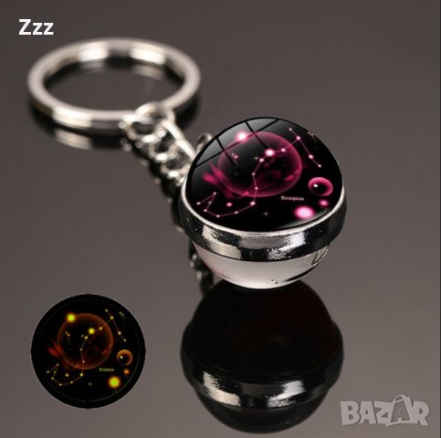 Ключодържатели със съзвездия , снимка 11 - Други - 38566174