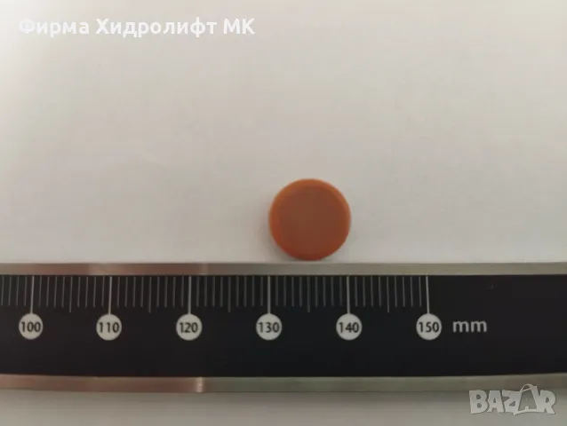 Интериорна капачка сива 10мм 1286554 или кафява 10мм 1519147 в кемпер HYMER, снимка 5 - Аксесоари и консумативи - 48964231