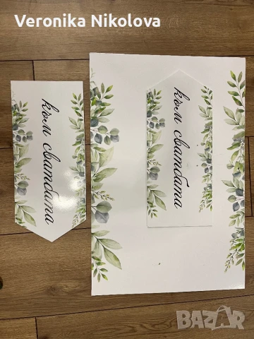 Украса за сватба , снимка 5 - Други - 50717190