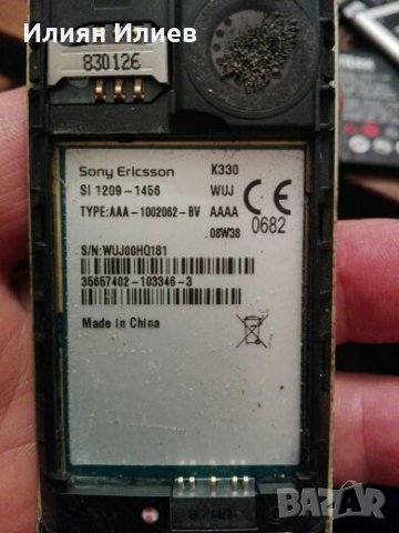 Sony Ericsson k330, снимка 4 - Sony Ericsson - 28486487