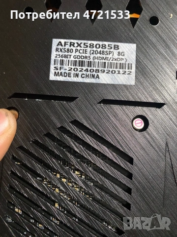 Видео карта NinjA ( RX580).   8GB , снимка 4 - Видеокарти - 53253405