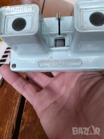 Стар Стереоскоп Lestrade, снимка 4 - Други ценни предмети - 52930084