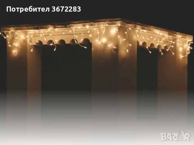 Коледна LED завеса за външен монтаж, 100% водо и влаго защитена, Дължина: 3м