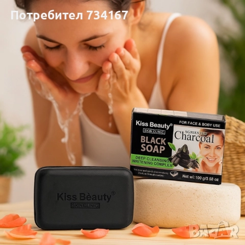 Сапун за лице и тяло с активен въглен и зелен чай – Kiss Beauty Black Soap, снимка 2 - Козметика за лице - 51704450