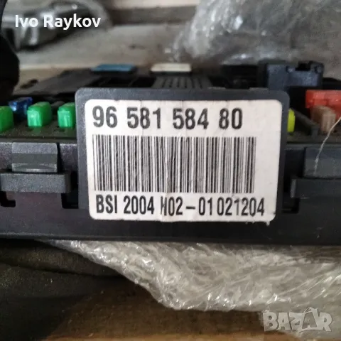 BSI модул за Peugeot, Citroen 9658158480 BSi 2004 , снимка 2 - Части - 48540903
