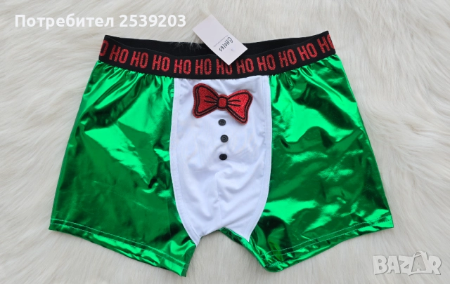 Мъжки Коледни боксерки - размер М