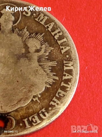 Сребърна монета 20 кройцера 1843г. Фердинанд първи Унгария за КОЛЕКЦИЯ 52962, снимка 14 - Нумизматика и бонистика - 53093453