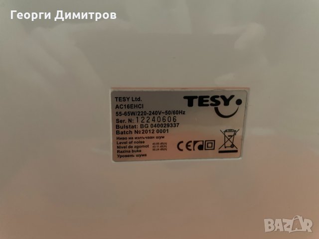 Пречиствател на въздух TESY AIR CLEANER AC16EHCI, снимка 6 - Овлажнители и пречистватели за въздух - 35383991