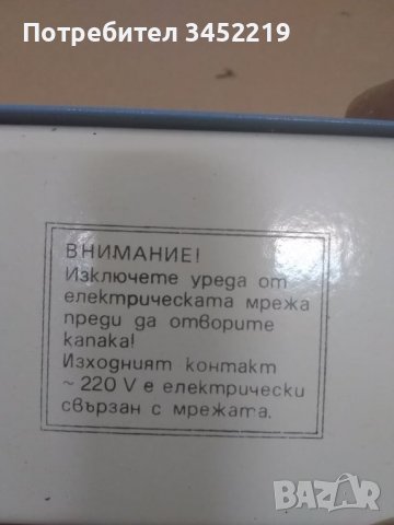 Стебилизатор за напрежение, снимка 3 - Други - 40172248