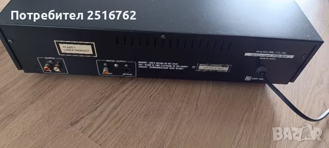 Akai CD-62, снимка 9 - Ресийвъри, усилватели, смесителни пултове - 49797375