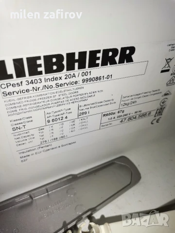 комб. хладилник  LIEBHERR за части, снимка 4 - Хладилници - 51344761