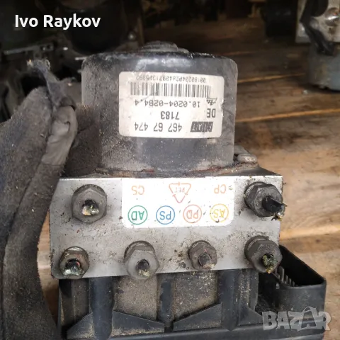 Помпа ABS за Fiat Doblo Cargo (11.2000 - 02.2010),  10.0949-1602.3, снимка 3 - Части - 47426668