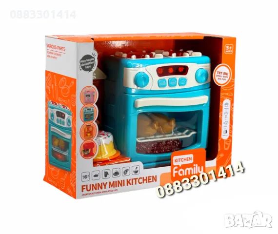 Детска Фурна, Звук и светлини 