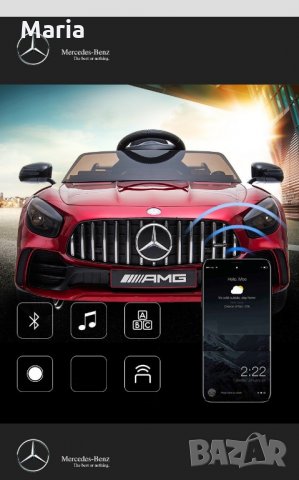 Акумулаторен КОЛА Mercedes GT R ,12V с меки гуми, снимка 9 - Детски велосипеди, триколки и коли - 33381712