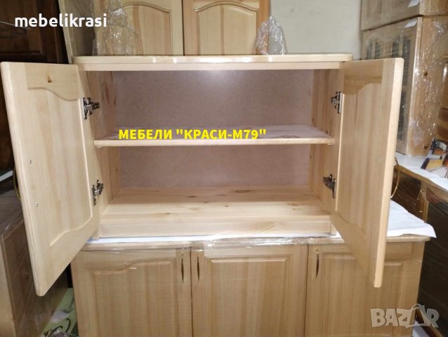 Шкаф за обувки 80 см.-Масив., снимка 4 - Шкафове - 43560812