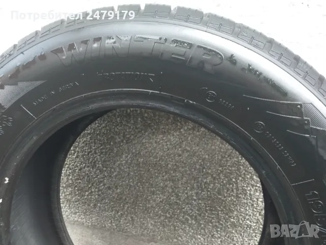 зимна гума 15 цола 