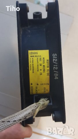 Вентилатор 24волта 