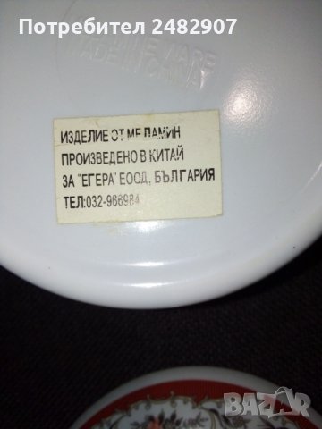 Захарница, снимка 4 - Аксесоари за кухня - 38821263