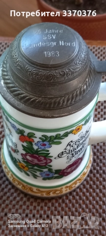 Немски халби за бира-колекционерски, снимка 3 - Други ценни предмети - 51805739