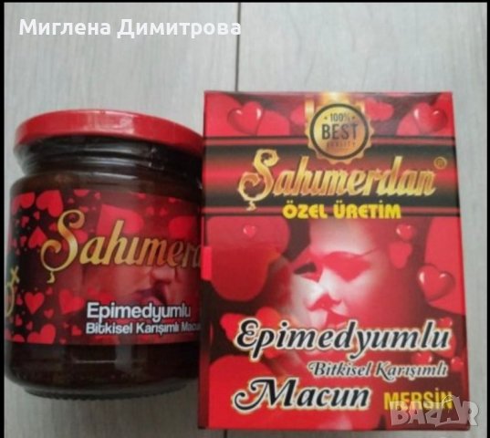 Натурален Билков Афродизиак 100% Ефективен SAHIMERDAN EPIMEDIUM 240гр, снимка 2 - Хранителни добавки - 38661139